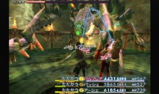 最终幻想12国际版